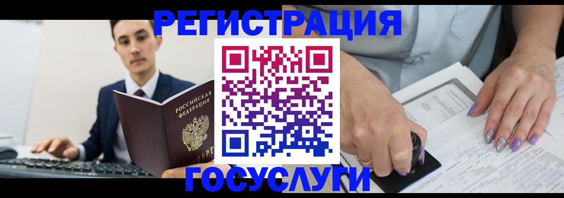 прописка от собственника в Бутурлиновке